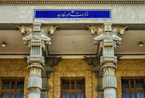 الخارجية الايرانية: على المجتمع الدولي أن يكون يقظًا بشأن عودة داعش