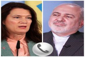 ظريف يبحث هاتفياً مع نظيرته السويدية آخر المستجدات الإقليمية والدولية