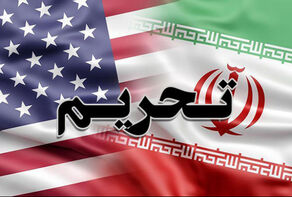 آمریکا تحریم‌های جدیدی علیه ایران اعمال کرد