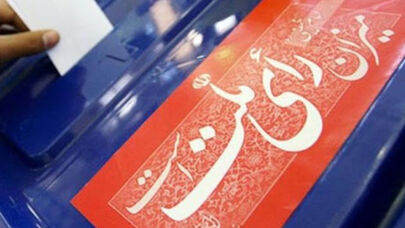 انتخابات 1400؛ از مطالبات عمومی تا شرایط داخلی و بین‌المللی