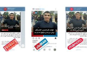 ضدانقلاب پروژه «افکاری 2» را کلید زد