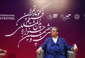 أنصاري: 