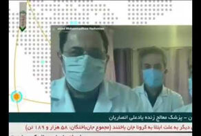 ویدئو: جزئیاتی از فوت علی انصاریان