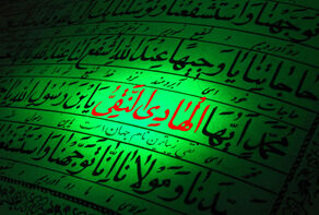 مبارزه فراگیر امام هادی(ع) با انحراف فکری و ظلم سیاسی در جامعه اسلامی