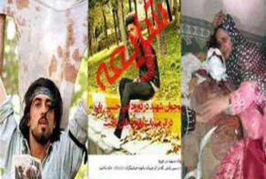 کشته سازی؛ تکنیک تکراری و نخ‌نمای ضدانقلاب
