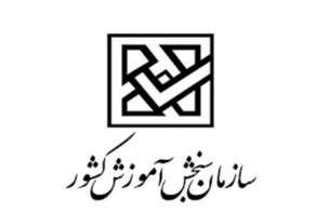 کارت ورود به جلسه کنکور دکتری منتشر شد