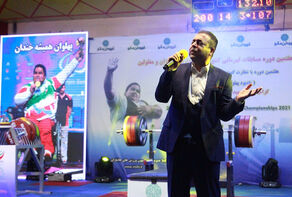 إطلاق مقطوعة 