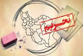 Why has the lifting of sanctions become such a difficult issue?