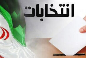 انتخابات 1400؛ چرا نامزدها باید تیم خود را معرفی کنند؟