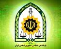 فراخوان پلیس کرمانشاه برای استخدام افسری و درجه‌داری