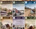 نوراینفو/ ۶ چالش بزرگ صنعت خرمای خوزستان؛ از تنش آبی تا موانع صادرات