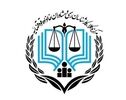 مهلت ثبت‌نام آزمون کارشناسان رسمی دادگستری تمدید شد