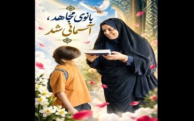 حمله تروریستی جیش الظلم در محور چشمه‌زیارت؛ معاون فرهنگی اجتماعی پلیس به شهادت رسید 
