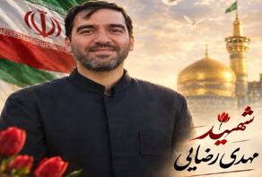 پیام تسلیت امام جمعه یزد در پی شهادت بسیجی جانباز