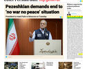 Front pages of Iran's English dailies on October 25