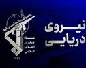 انفجار سوپر نفتکش با اصابت به مین دریایی در مسیر غیرمجاز تنگه هرمز
