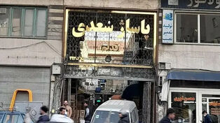 جزئیات جدید تیراندازی مرگبار در پاساژ سعدی تهران؛ پای نامزد سابق در میان است