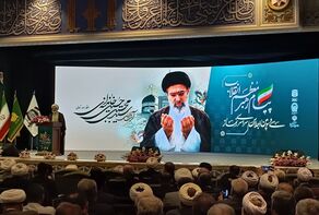 اقامة الدورة الـ 33 للمؤتمر العام للصلاة برسالة قائد الثورة الاسلامیة

