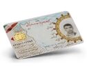 استعلام کارت پایان خدمت و معافیت آنلاین شد+لینک سامانه سخا

