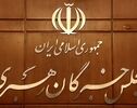 هشدار خبرگان درباره اظهارات تفرقه‌افکنانه در شرایط جنگ