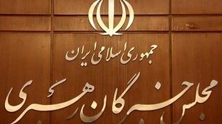 هشدار خبرگان درباره اظهارات تفرقه‌افکنانه در شرایط جنگ