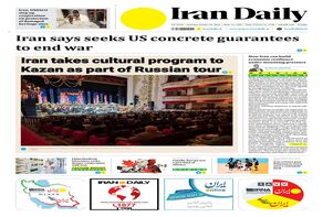 Front pages of Iran's English dailies on October 3
