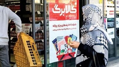 کالابرگ فردا ۵ آبان شارژ می‌شود؛ مشمولان گروه جدید اعلام شدند