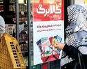 یک «خوداظهاری» دردسرساز برای 500 هزار تومان کالابرگ
