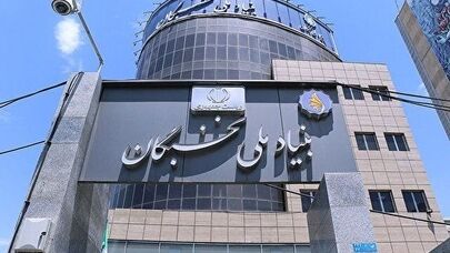 جزییات و نحوه ثبت نام دانشجویان و دانش آموختگان برتر برای استفاده از تسهیلات نظام وظیفه