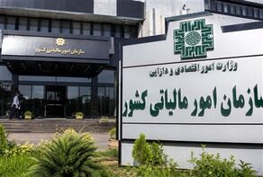 خبر مهم مالیاتی برای صاحبان مشاغل؛ جزئیات مالیات مقطوع سال ۱۴۰۴