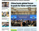 Front pages of Iran's English dailies on October 24