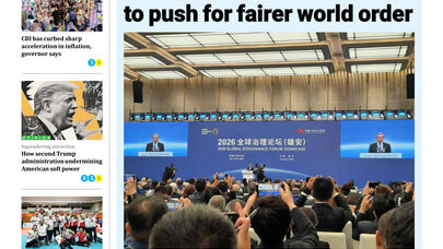 Front pages of Iran's English dailies on October 24