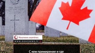  С кем примирение? Когда правда скрыта в братских могилах 