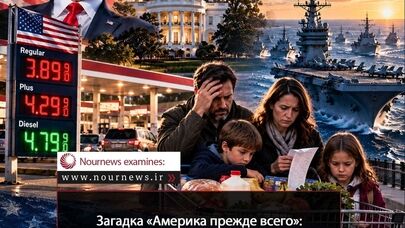Загадка «Америка прежде всего»: демонстрация силы всему миру и тревога внутри страны