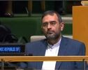 پاسخ نماینده ایران به یاوه گویی های نتانیاهو در سازمان ملل