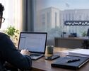 تصمیم جدید برای دورکاری کارمندان دولت؛ حداقل ۲ روز در هفته