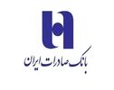 بانک صادرات ایران در آلمان منحل شد!