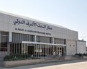 شرط آمریکا برای بازگشت پروازهای ایران به نجف