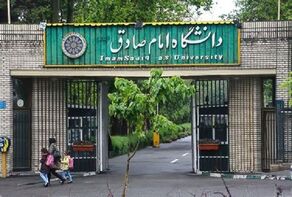 کمک‌هزینه ماهانه ۱۰ میلیون تومانی برای رتبه‌های زیر ۵۰۰ کنکور