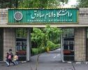 کمک‌هزینه ماهانه ۱۰ میلیون تومانی برای رتبه‌های زیر ۵۰۰ کنکور