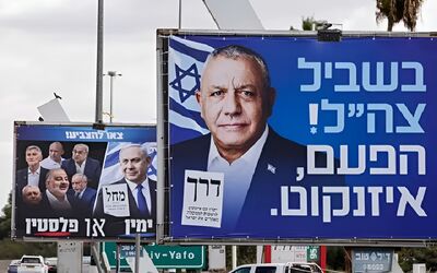 آخرین نتایج انتخابات اسرائیل؛ ۶۱ کرسی همچنان دور از دسترس نتانیاهو؛ دو سناریو پیش روی انتخابات اسرائیل