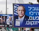 آخرین نتایج انتخابات اسرائیل؛ ۶۱ کرسی همچنان دور از دسترس نتانیاهو؛ دو سناریو پیش روی انتخابات اسرائیل