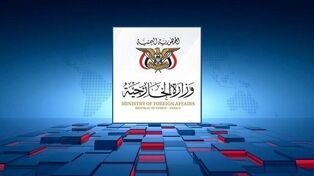 هشدار یمن به عربستان؛ پاسخ نظامی بر اساس اصل مقابله‌به‌مثل در راه است