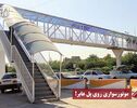 نورنما | موتور سواری روی پل عابر !