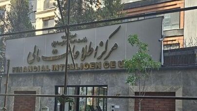 محدودیت‌های بانکی علیه ۴۵ مظنون به پولشویی اعمال شد