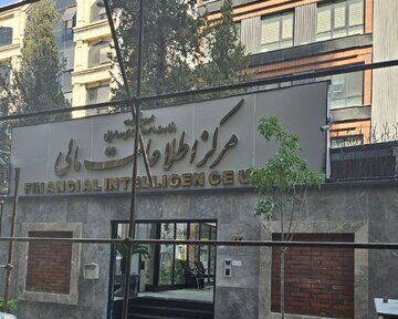 محدودیت‌های بانکی علیه 45 مظنون به پولشویی اعمال شد