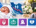 آمار جدید جمعیت ایران منتشر شد؛ تولدها کاهش یافت، چرا گیلان رکورددار فوت شد؟