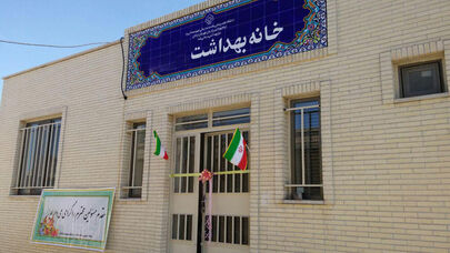 ۱۱۵۹ خانه بهداشت در طرح ملی تکمیل زیرساخت‌های سلامت