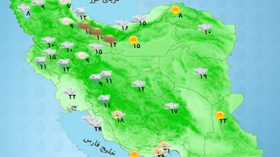 وضعیت آب و هوا امروز سه شنبه 5 آبان 1405 ؛ برای ۹ استان؛ باران شدید، رعدوبرق و وزش باد در راه است