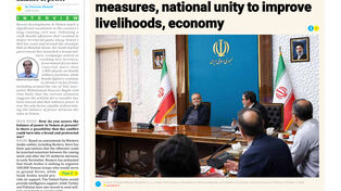 Front pages of Iran's English dailies on October 6